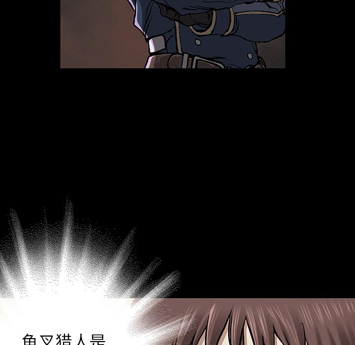 至高指令漫画韩漫全集-第36话无删减无遮挡章节图片 