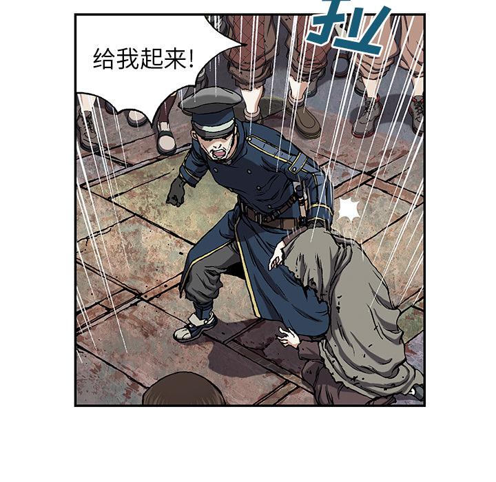 至高指令漫画韩漫全集-第36话无删减无遮挡章节图片 