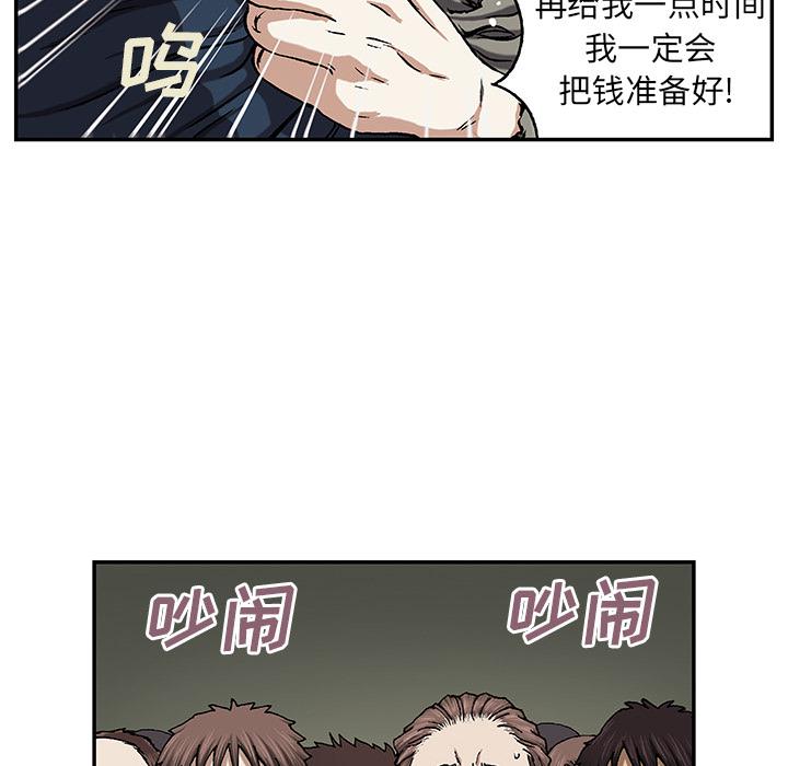 至高指令漫画韩漫全集-第36话无删减无遮挡章节图片 