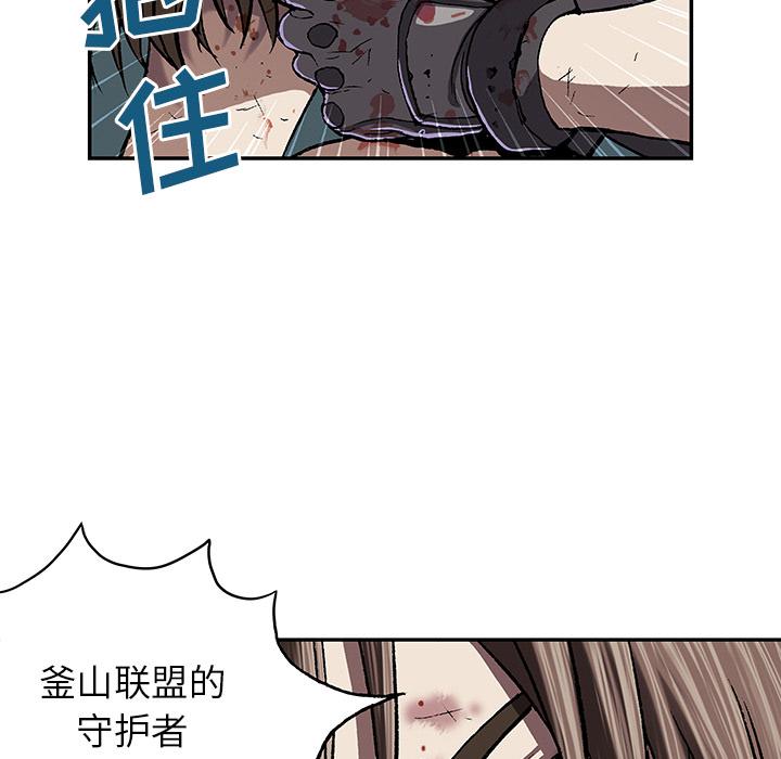 至高指令漫画韩漫全集-第36话无删减无遮挡章节图片 