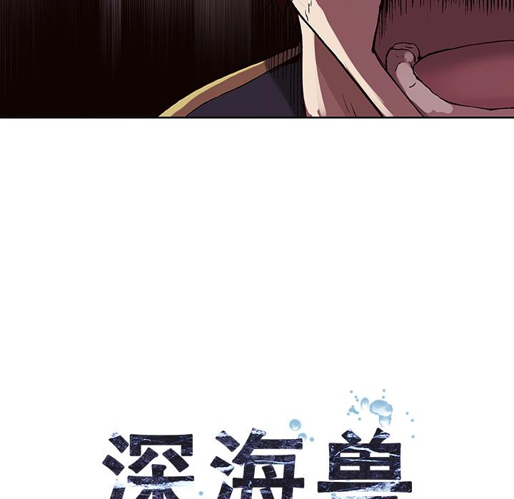 至高指令漫画韩漫全集-第36话无删减无遮挡章节图片 