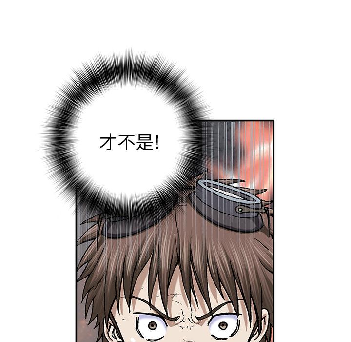 至高指令漫画韩漫全集-第36话无删减无遮挡章节图片 