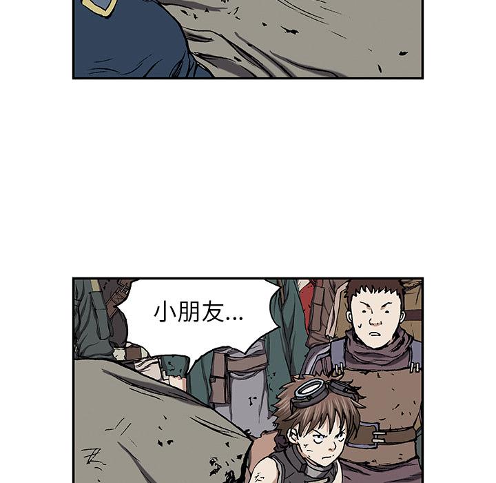 至高指令漫画韩漫全集-第36话无删减无遮挡章节图片 