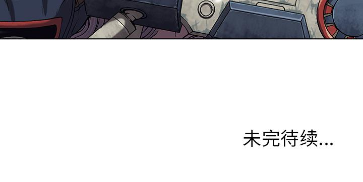 至高指令漫画韩漫全集-第36话无删减无遮挡章节图片 