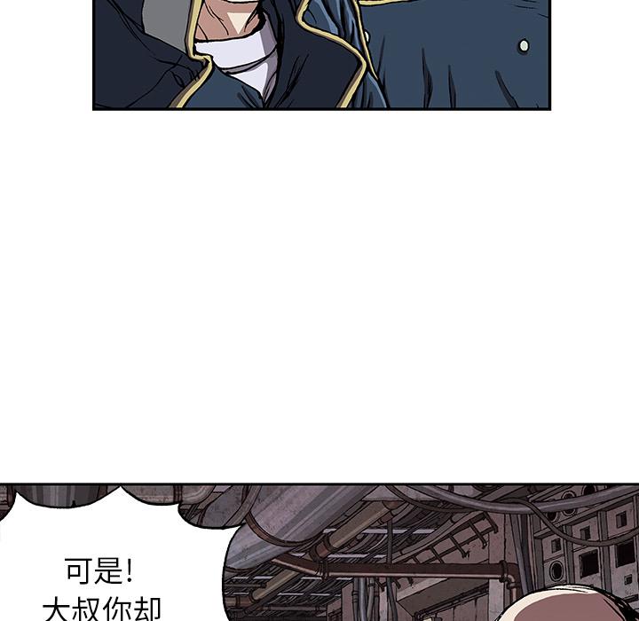 至高指令漫画韩漫全集-第36话无删减无遮挡章节图片 