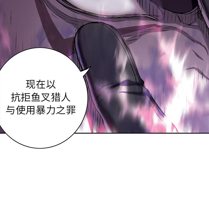 至高指令漫画韩漫全集-第36话无删减无遮挡章节图片 