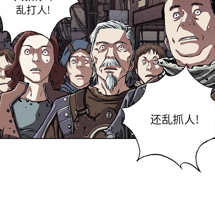 至高指令漫画韩漫全集-第36话无删减无遮挡章节图片 