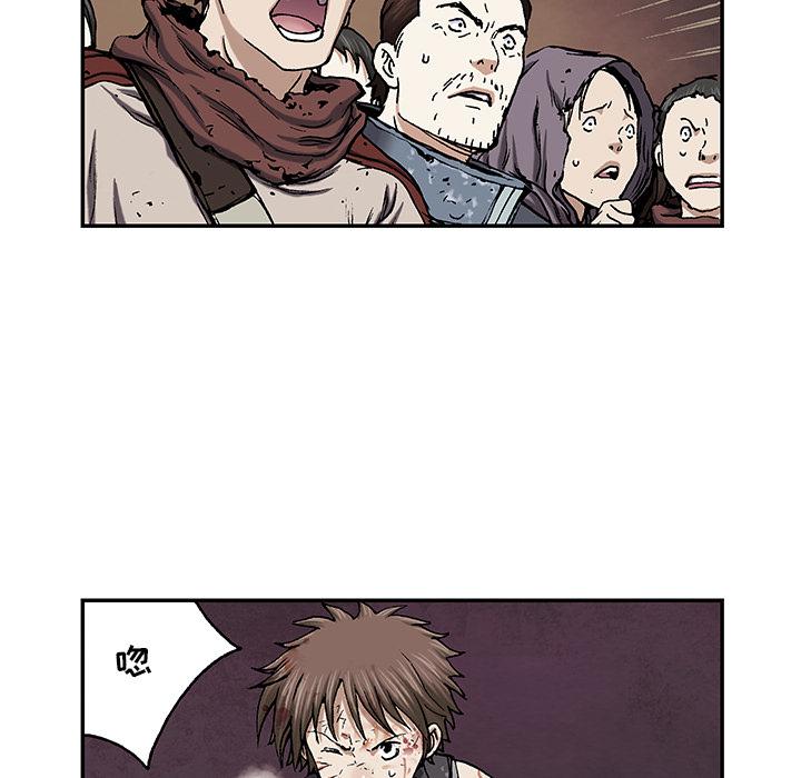 至高指令漫画韩漫全集-第36话无删减无遮挡章节图片 