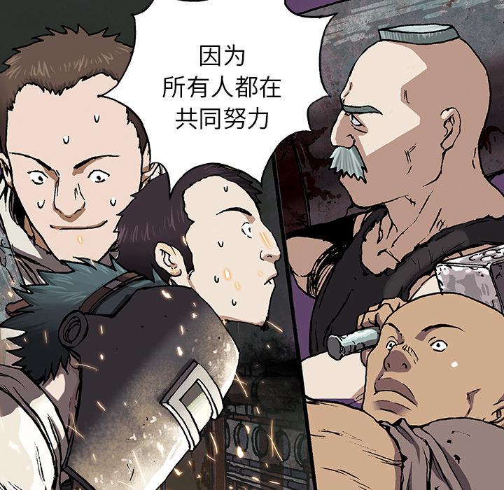 至高指令漫画韩漫全集-第36话无删减无遮挡章节图片 