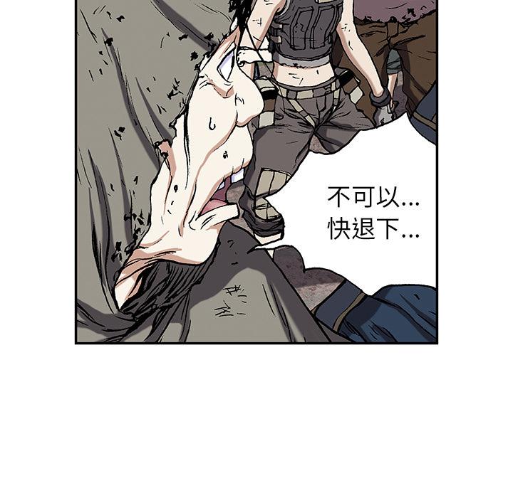 至高指令漫画韩漫全集-第36话无删减无遮挡章节图片 