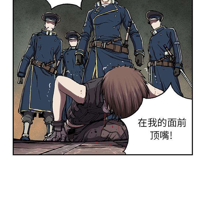 至高指令漫画韩漫全集-第36话无删减无遮挡章节图片 