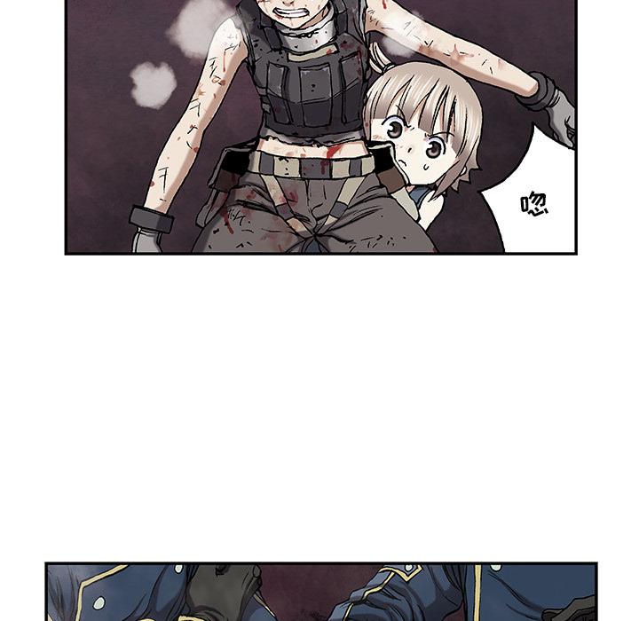至高指令漫画韩漫全集-第36话无删减无遮挡章节图片 