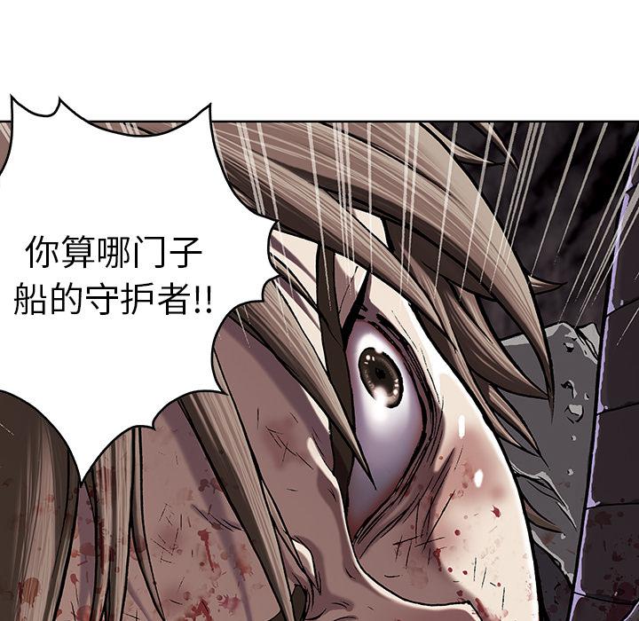 至高指令漫画韩漫全集-第36话无删减无遮挡章节图片 