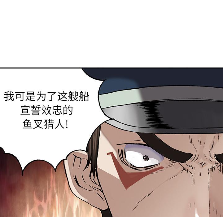 至高指令漫画韩漫全集-第36话无删减无遮挡章节图片 