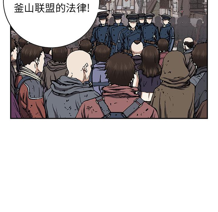 至高指令漫画韩漫全集-第36话无删减无遮挡章节图片 