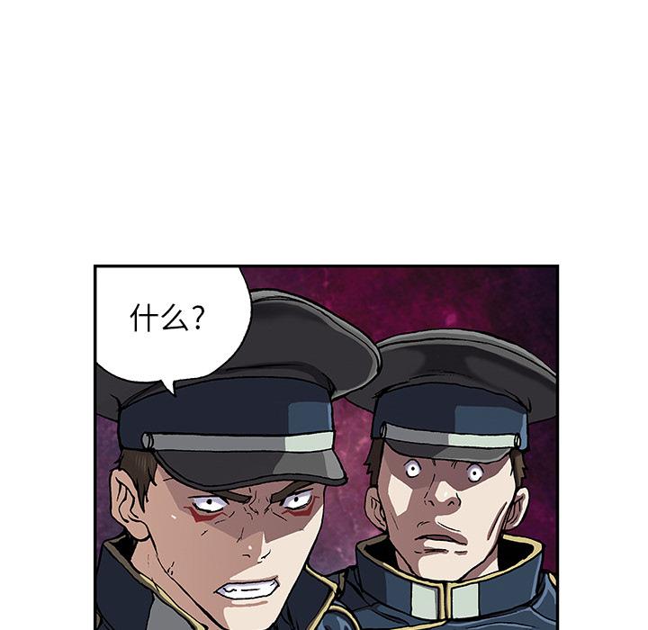 至高指令漫画韩漫全集-第36话无删减无遮挡章节图片 