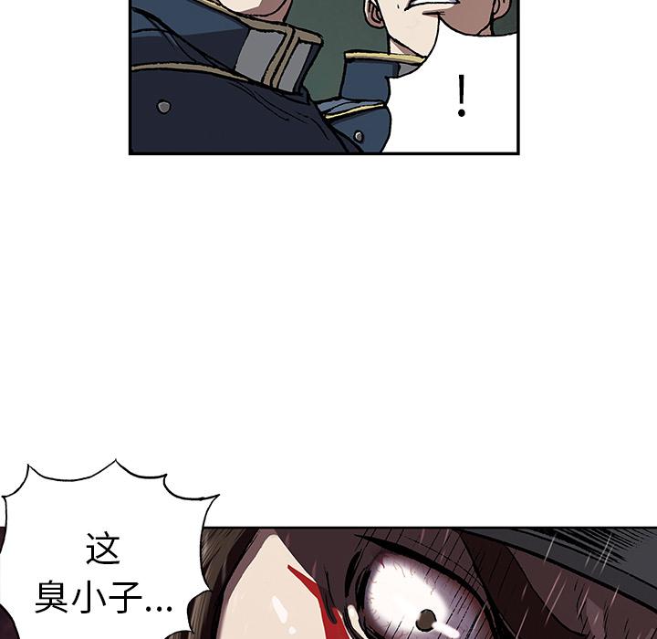 至高指令漫画韩漫全集-第36话无删减无遮挡章节图片 