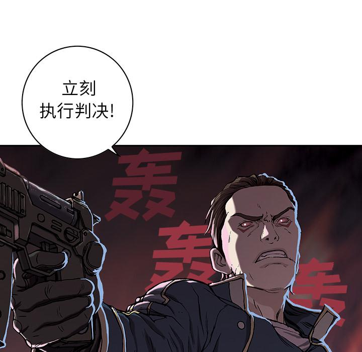 至高指令漫画韩漫全集-第36话无删减无遮挡章节图片 