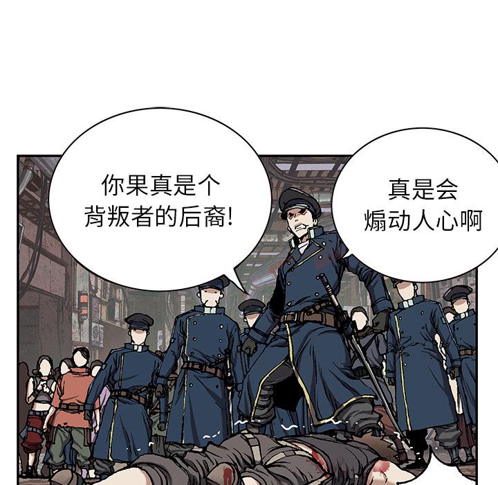 至高指令漫画韩漫全集-第36话无删减无遮挡章节图片 