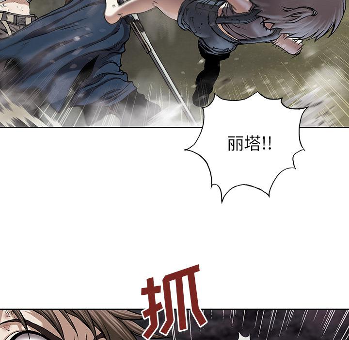 至高指令漫画韩漫全集-第36话无删减无遮挡章节图片 