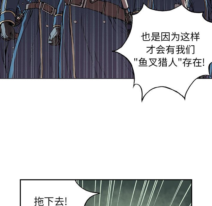 至高指令漫画韩漫全集-第36话无删减无遮挡章节图片 