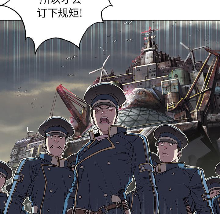 至高指令漫画韩漫全集-第36话无删减无遮挡章节图片 