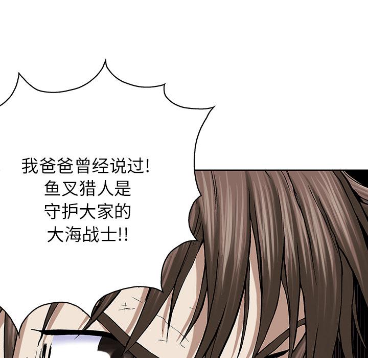 至高指令漫画韩漫全集-第36话无删减无遮挡章节图片 