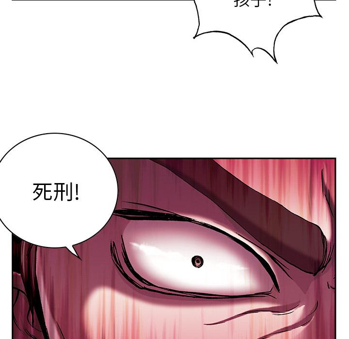 至高指令漫画韩漫全集-第36话无删减无遮挡章节图片 