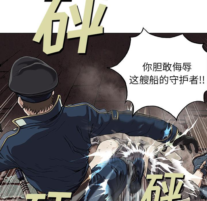 至高指令漫画韩漫全集-第36话无删减无遮挡章节图片 