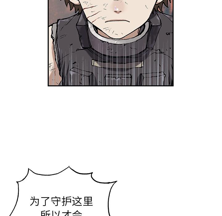 至高指令漫画韩漫全集-第36话无删减无遮挡章节图片 