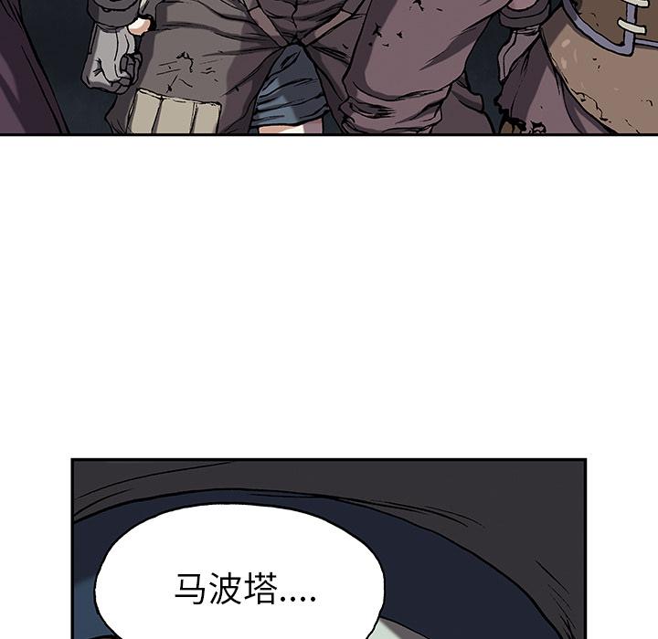 至高指令漫画韩漫全集-第36话无删减无遮挡章节图片 