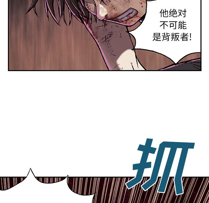 至高指令漫画韩漫全集-第36话无删减无遮挡章节图片 