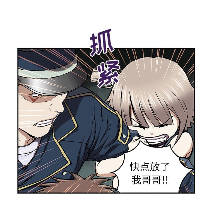 至高指令漫画韩漫全集-第36话无删减无遮挡章节图片 