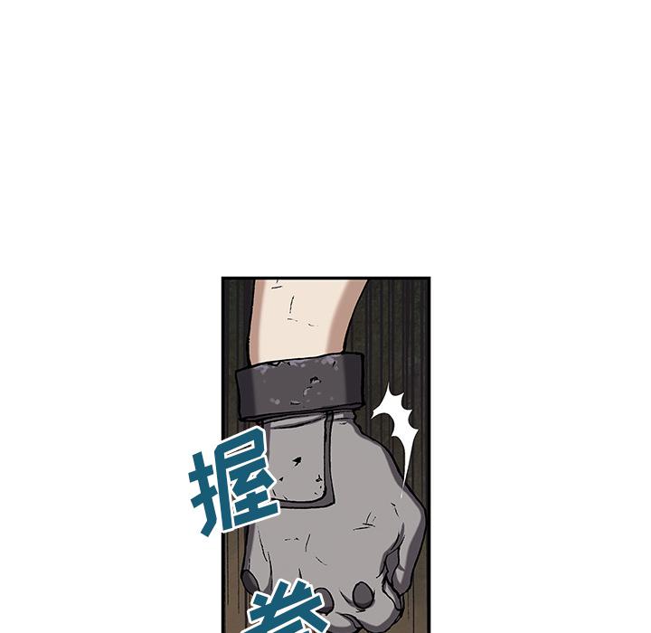 至高指令漫画韩漫全集-第36话无删减无遮挡章节图片 