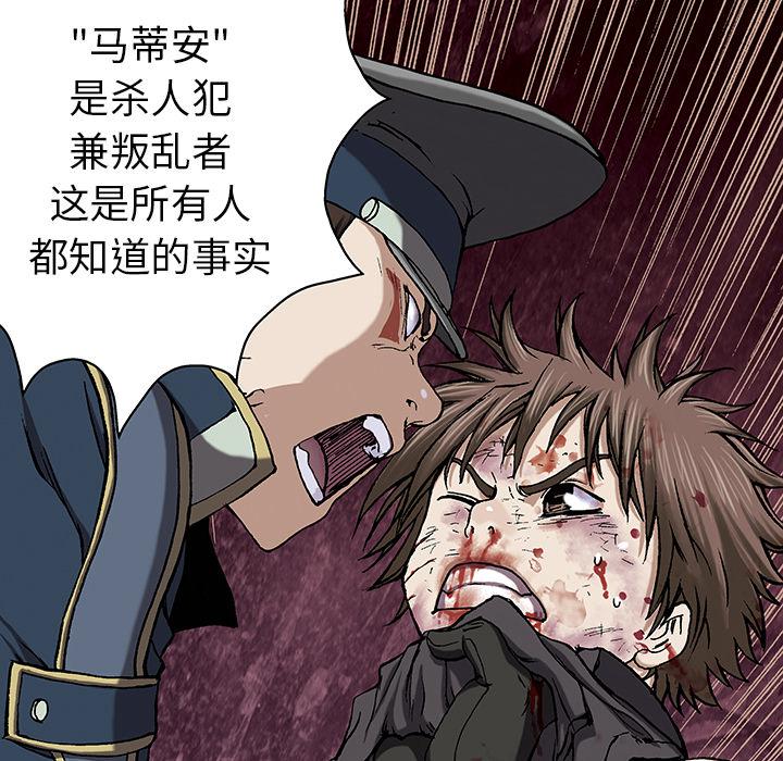 至高指令漫画韩漫全集-第36话无删减无遮挡章节图片 