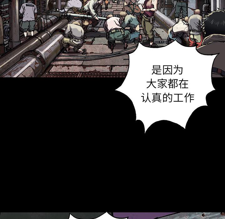 至高指令漫画韩漫全集-第36话无删减无遮挡章节图片 