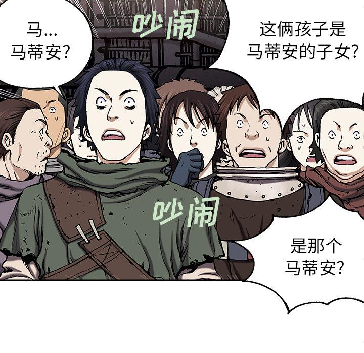 至高指令漫画韩漫全集-第36话无删减无遮挡章节图片 