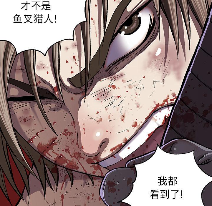 至高指令漫画韩漫全集-第36话无删减无遮挡章节图片 