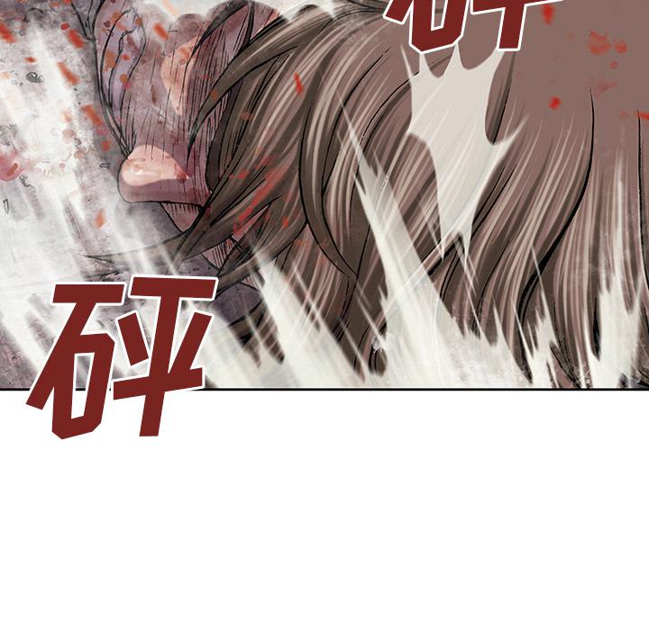 至高指令漫画韩漫全集-第36话无删减无遮挡章节图片 