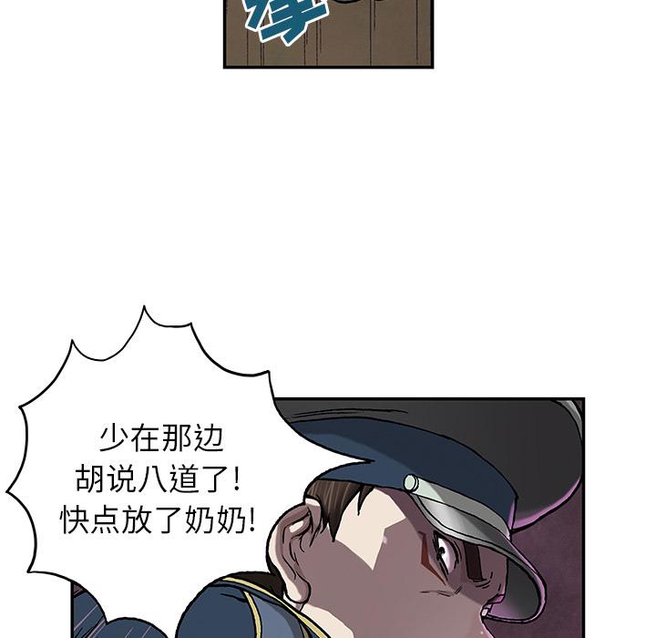 至高指令漫画韩漫全集-第36话无删减无遮挡章节图片 