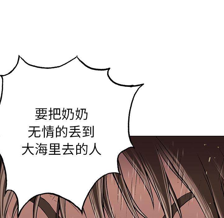 至高指令漫画韩漫全集-第36话无删减无遮挡章节图片 