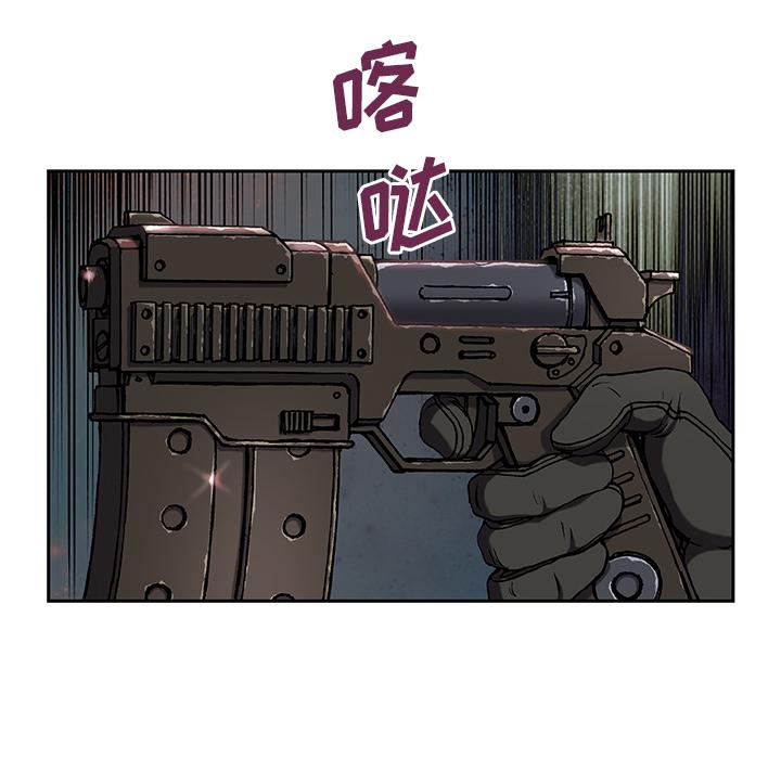 至高指令漫画韩漫全集-第36话无删减无遮挡章节图片 
