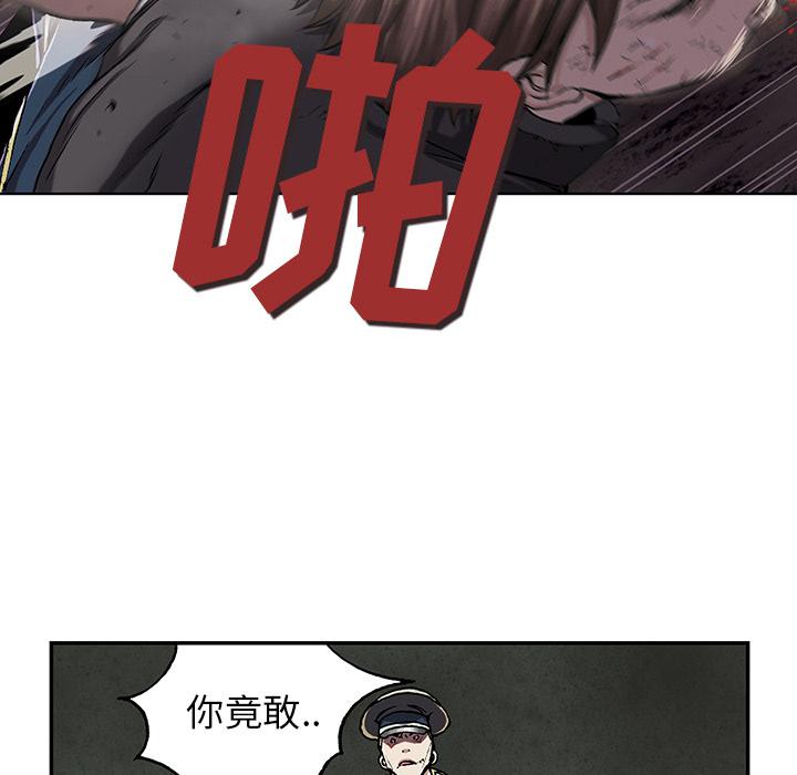 至高指令漫画韩漫全集-第36话无删减无遮挡章节图片 