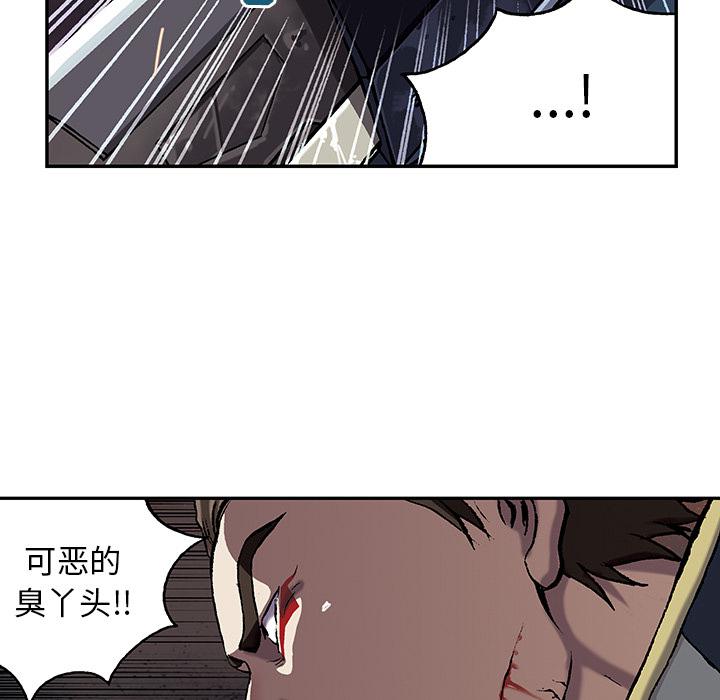 至高指令漫画韩漫全集-第37话无删减无遮挡章节图片 