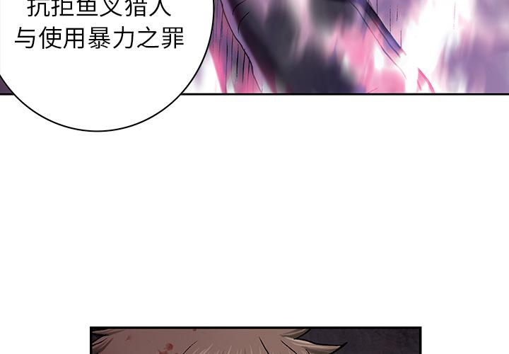 至高指令漫画韩漫全集-第37话无删减无遮挡章节图片 