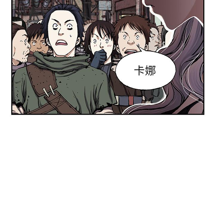 至高指令漫画韩漫全集-第37话无删减无遮挡章节图片 