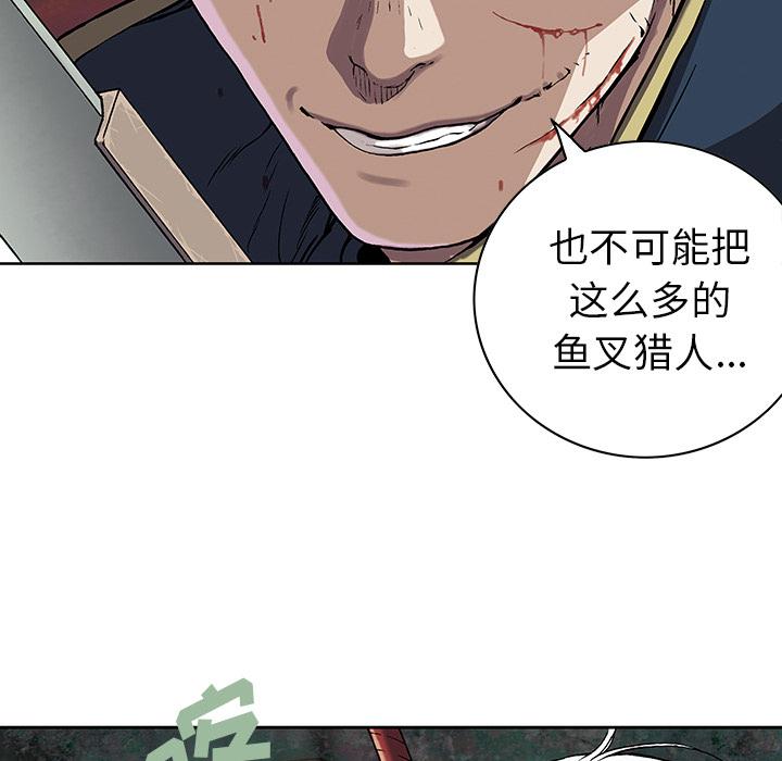 至高指令漫画韩漫全集-第37话无删减无遮挡章节图片 
