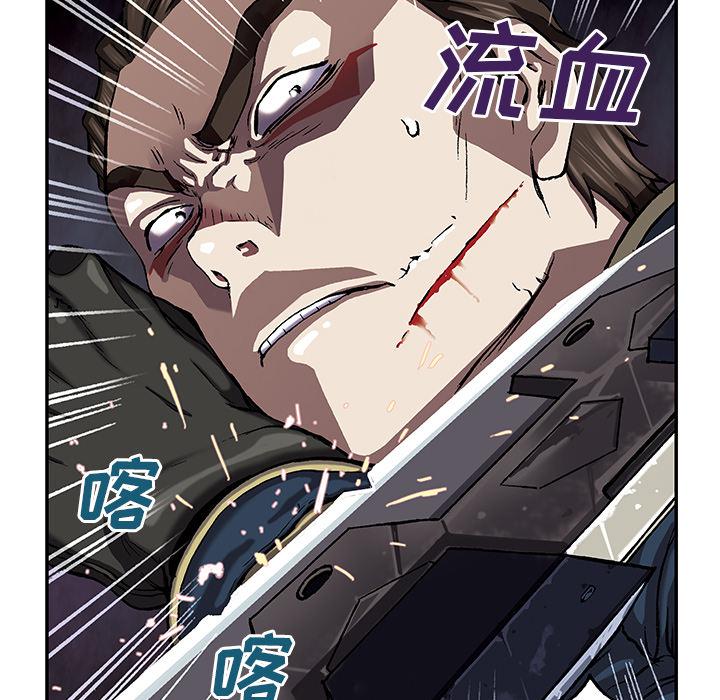 至高指令漫画韩漫全集-第37话无删减无遮挡章节图片 