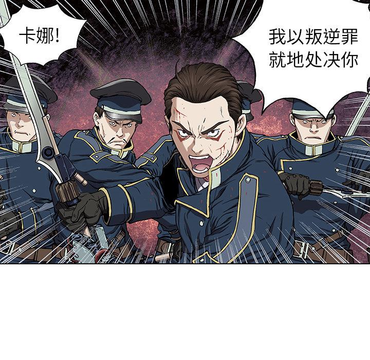 至高指令漫画韩漫全集-第37话无删减无遮挡章节图片 