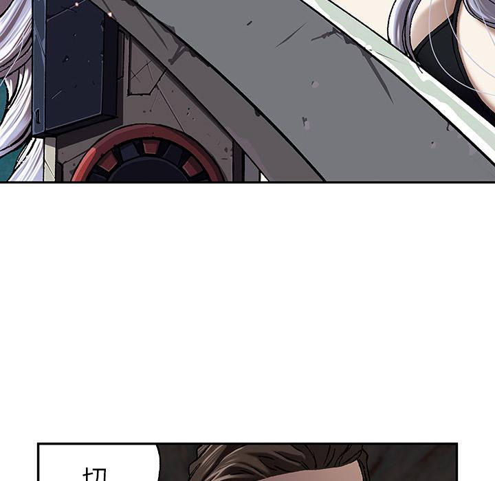 至高指令漫画韩漫全集-第37话无删减无遮挡章节图片 